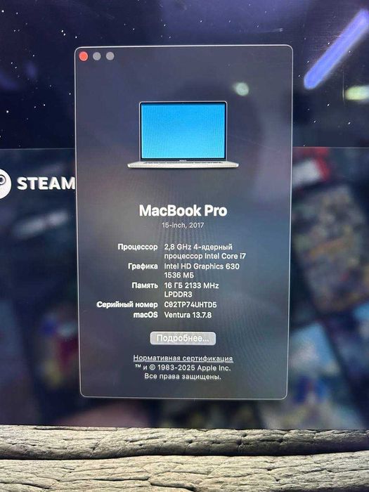 MacBook Pro 15inch, 2017 / СА91460