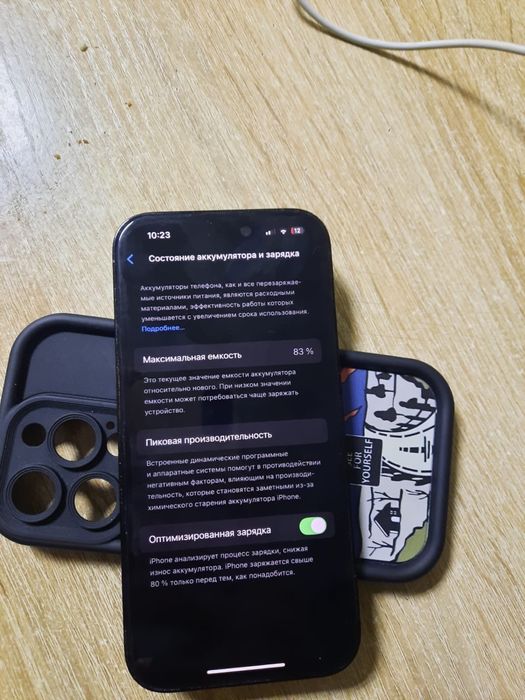 Iphene 14pro ёмкость 81 экран всё радной