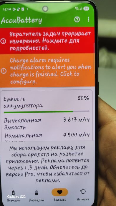 Samsung S21FE 6/128гб
