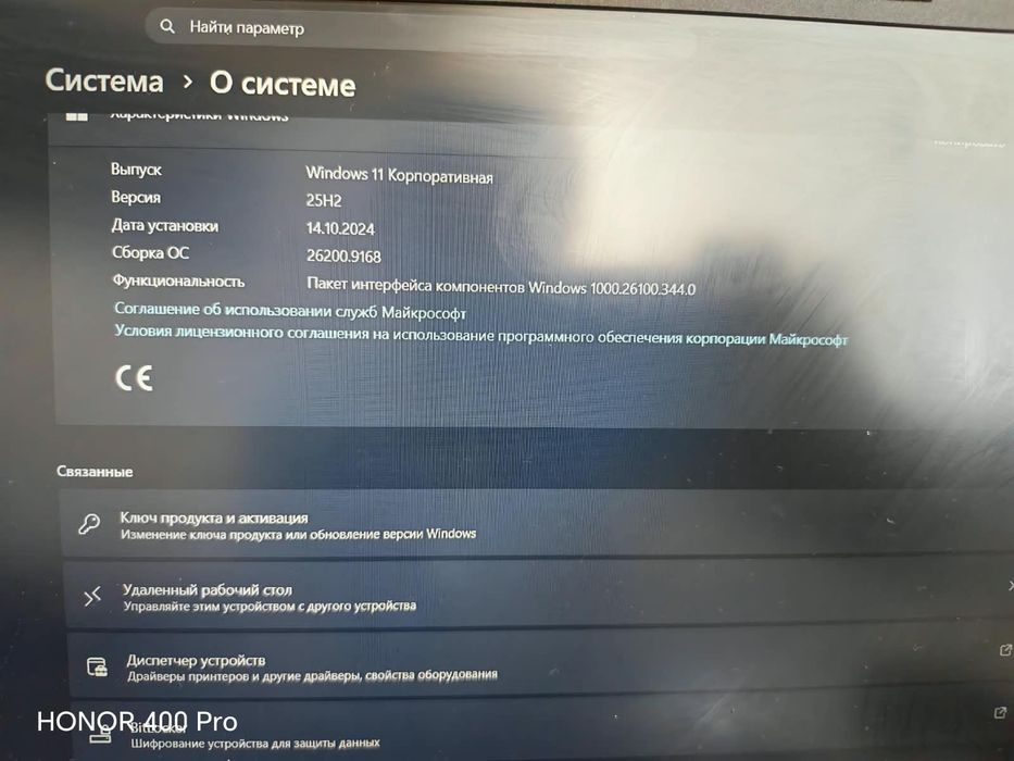 Ноутбук  asus tuf gaming a15