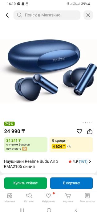 Realme air buds 3