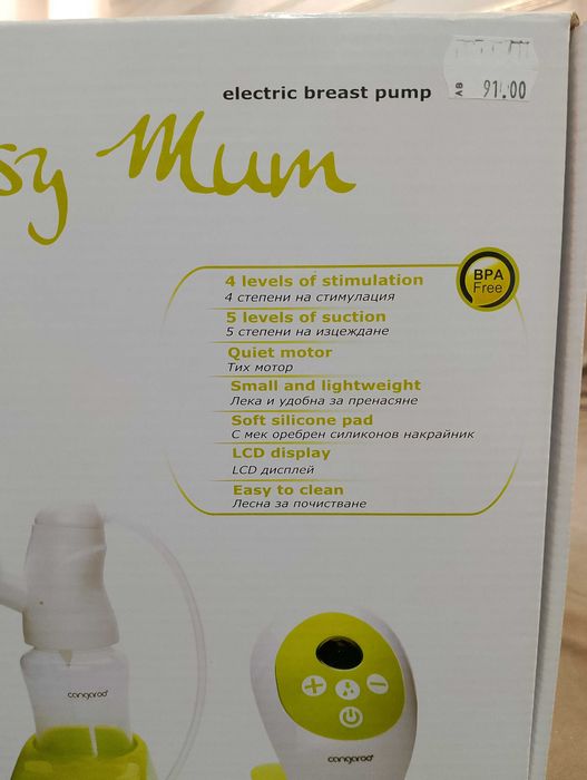 Ел помпа за кърма cangaroo Busy Mum