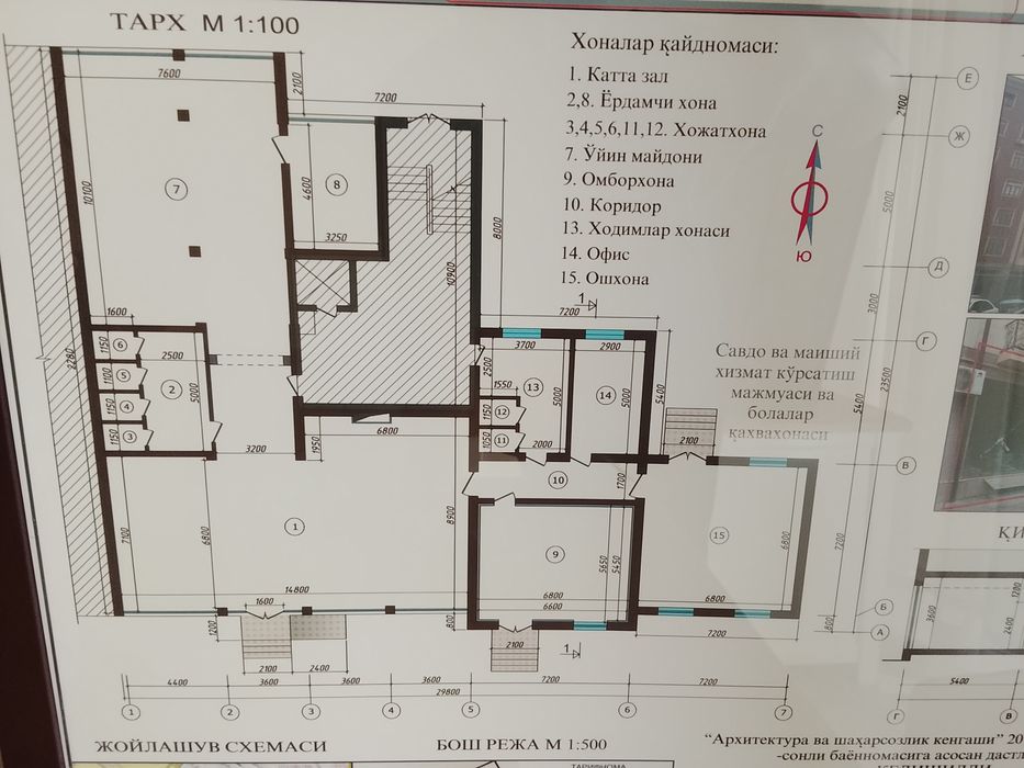 867 кв.м. на 1-этаже Новостройки в районе Лабзака