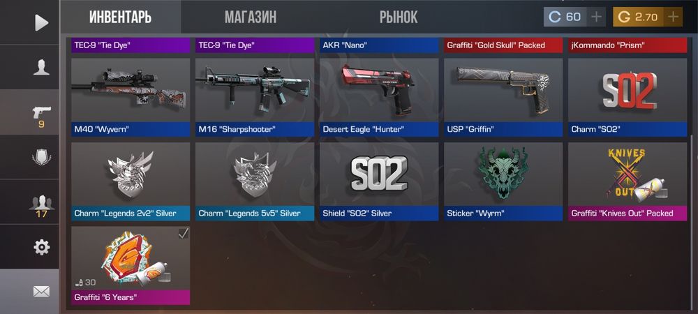 Продаю аккаунт стендофф