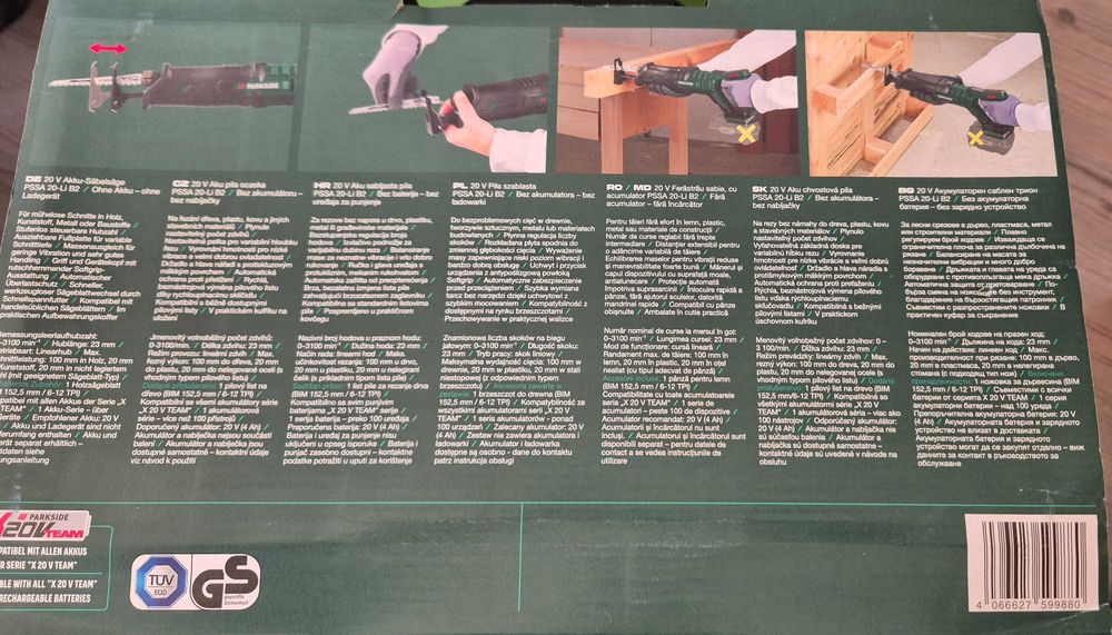 20V Parkside акумулаторен саблен трион, НОВ с гаранция