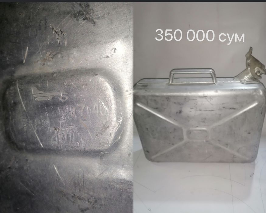 Продам Все что на фото.