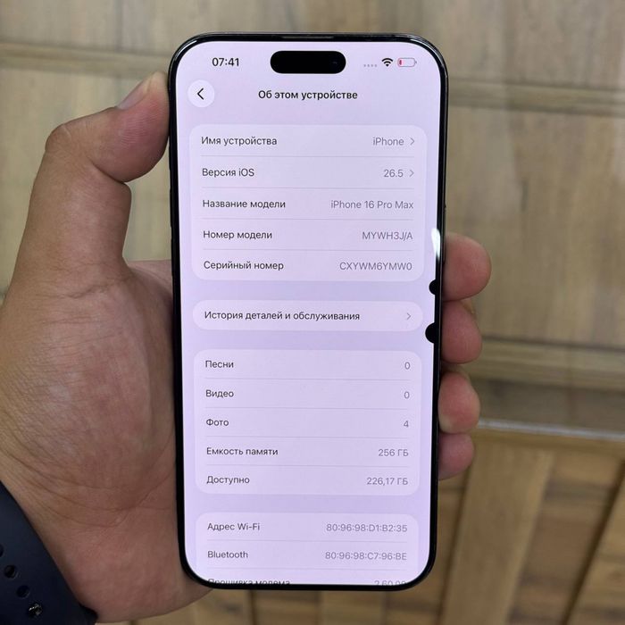 IPhone 16 Pro Max / 256gb / 90% / Айфон 16 Про Макс
