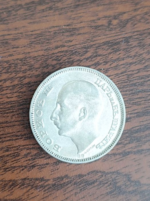 Сребърна монета 100 лв. 1930 г. в много добро състояние