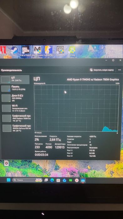 Продам ноутбук ASUS