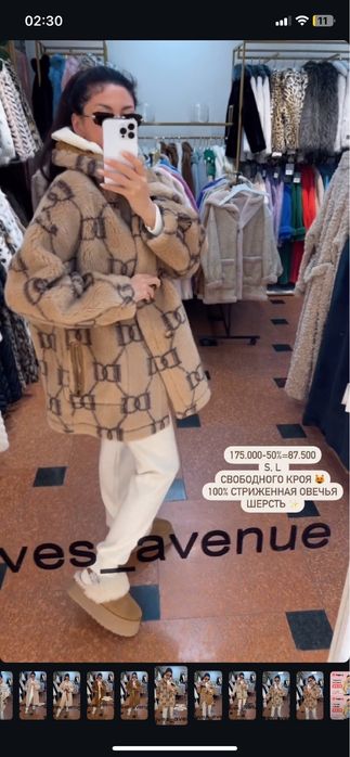 Продам дубленку, зимняя