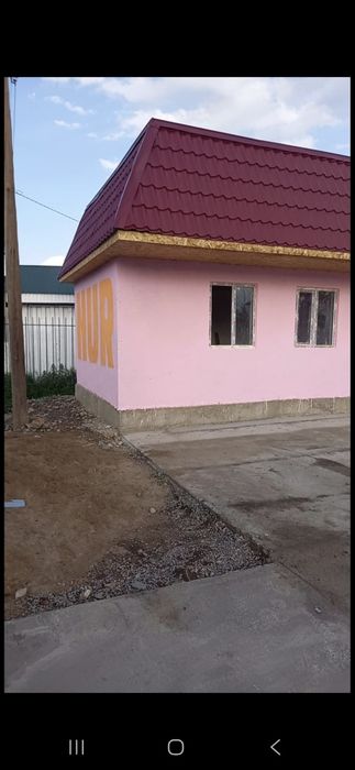 Коммерческое помещение