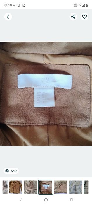 Кожено  сако BERSHKA M-L