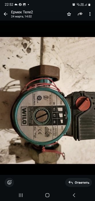 Насос для отопления