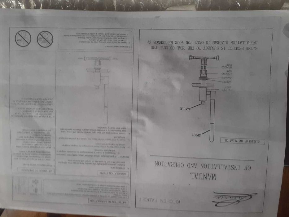 Смесител Inter Ceramic Венус ICL75/13C