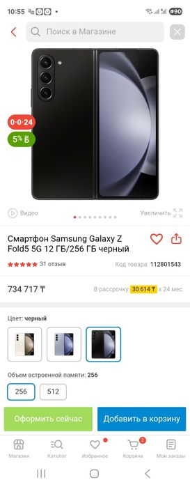 Продам Samsung z fold 5
