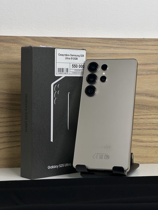 Samsung S25 Ultra, Рассрочка, Апорт Маркет