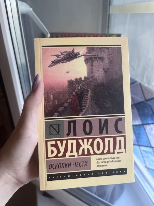 книги б/у в хорошем состоянии