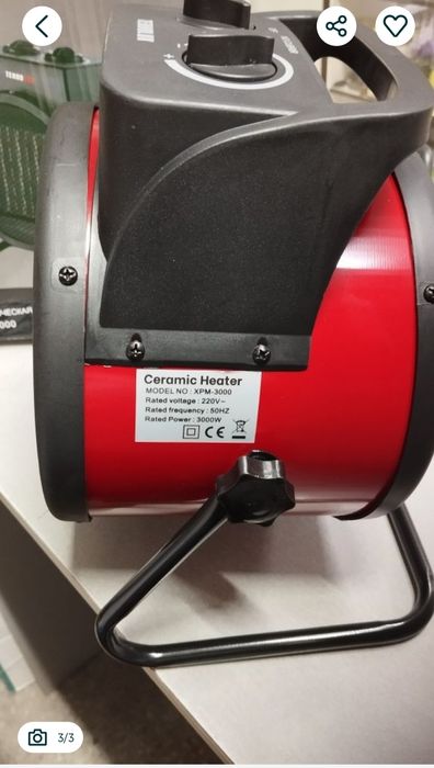 Обогреватель 2квт