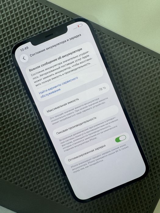 Iphone 12 pro Max 256 GB