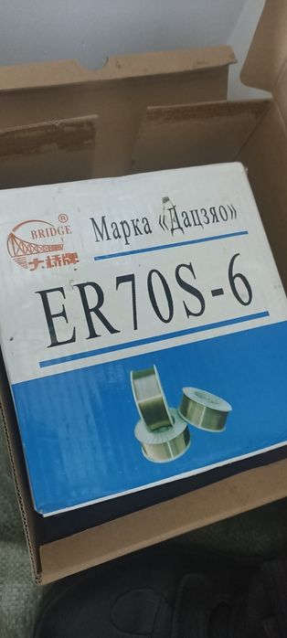 Для аргоно сварки