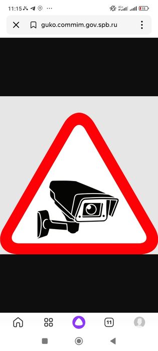 Установка видеонаблюдения