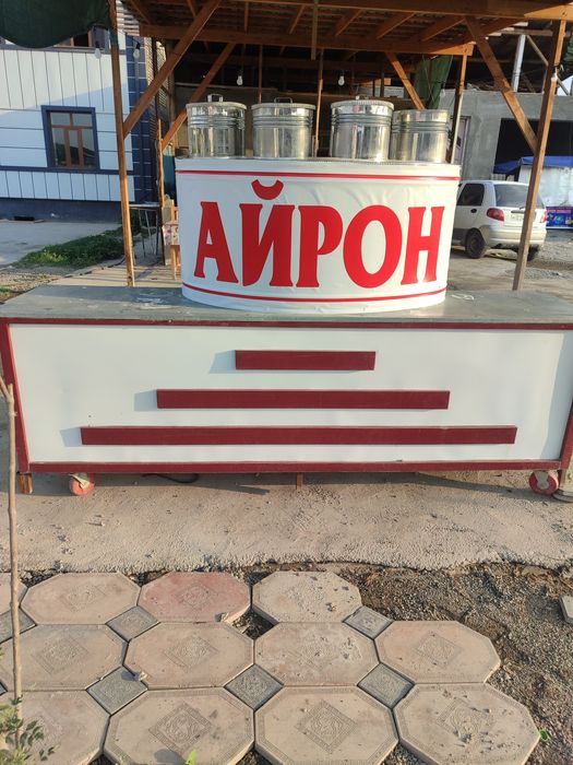 Muzlatgich sharbat uchun