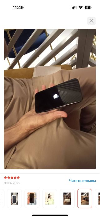 Айфон 16 . 128 г