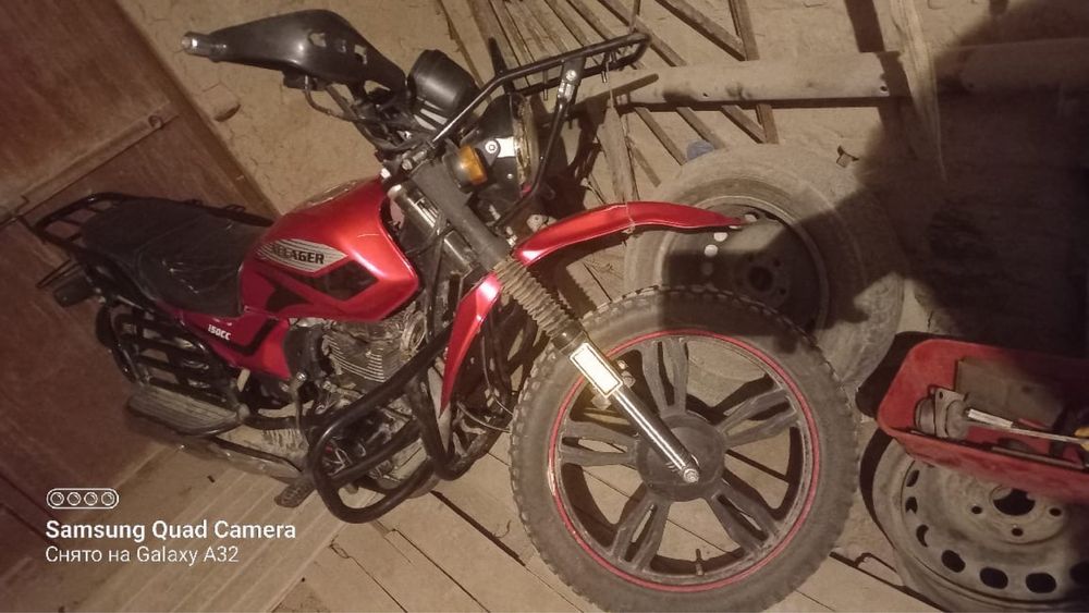 мото 150куб торг