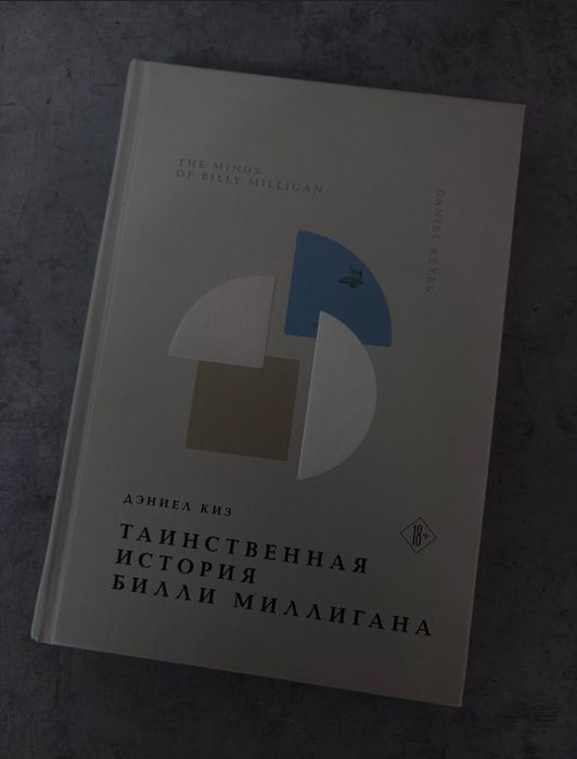 Продам интересные книги