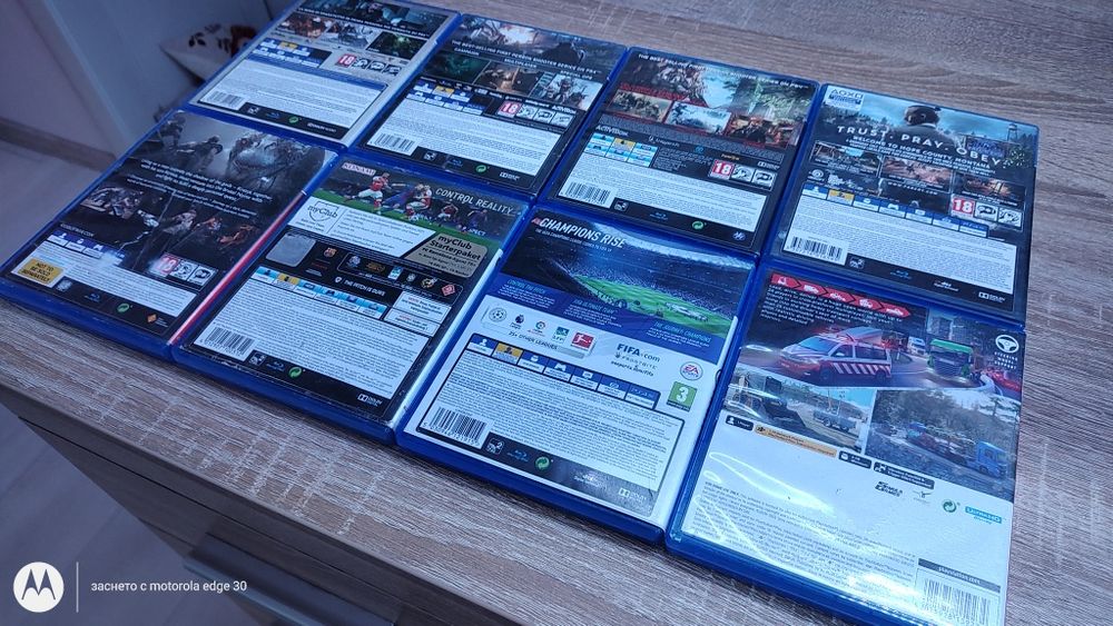 Игри за PS4  и PS5