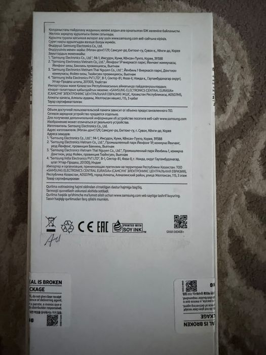 Samsung a53,5G 128 GB Обмен на ПС 4