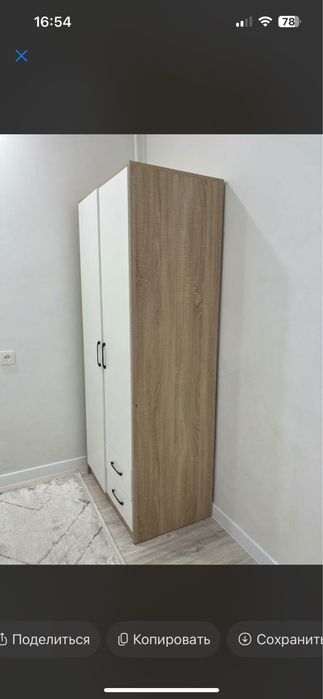 Состояние идеальное шкаф