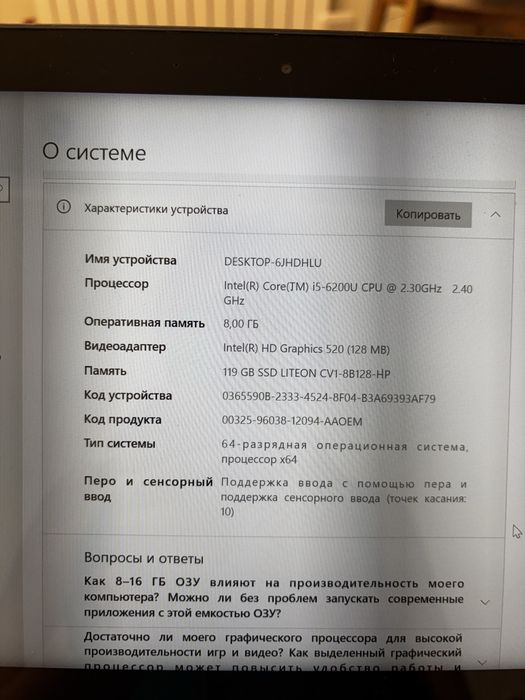 Продам HP Spectre x360 Convertible