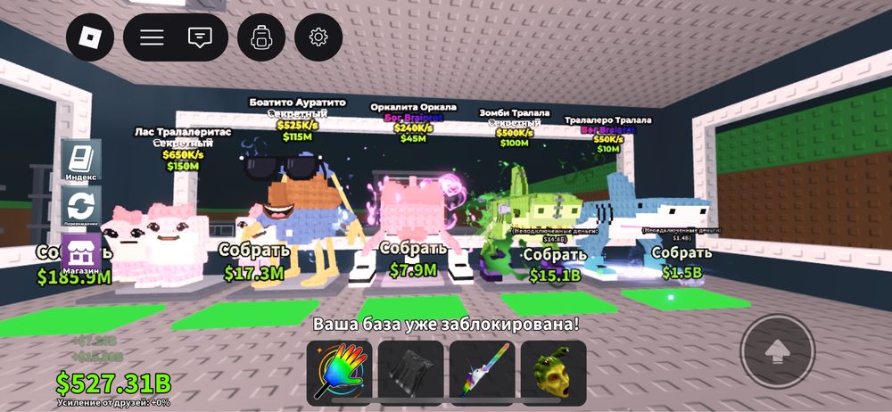 Продам акк в роблаксе