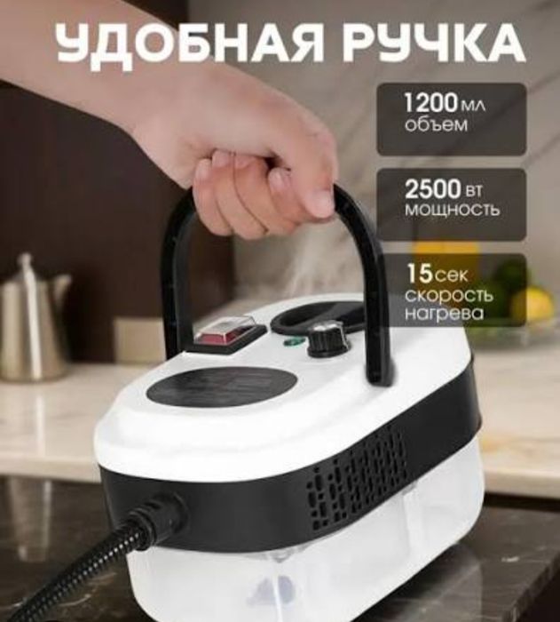 Пароочиститель TT-Z09 белый.
