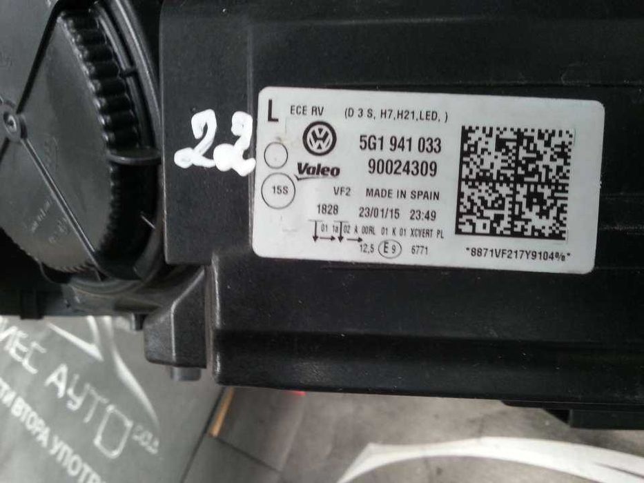 Ляв фар Volkswagen Golf VII 5G1941033