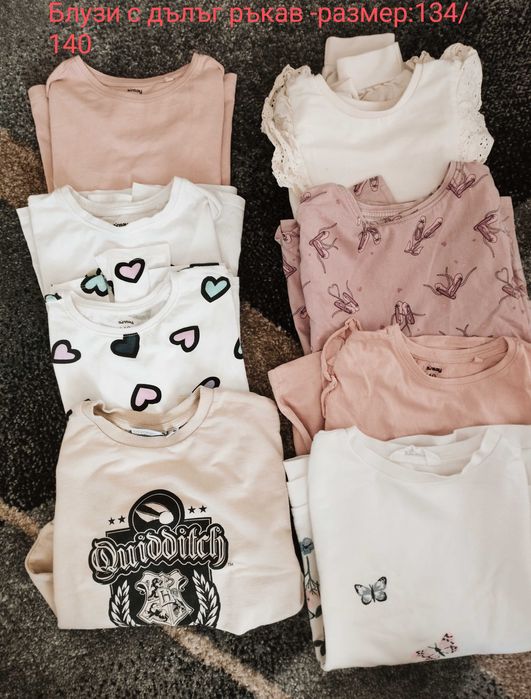 Дрешки за момиче от 128 р-р до Xs р-р