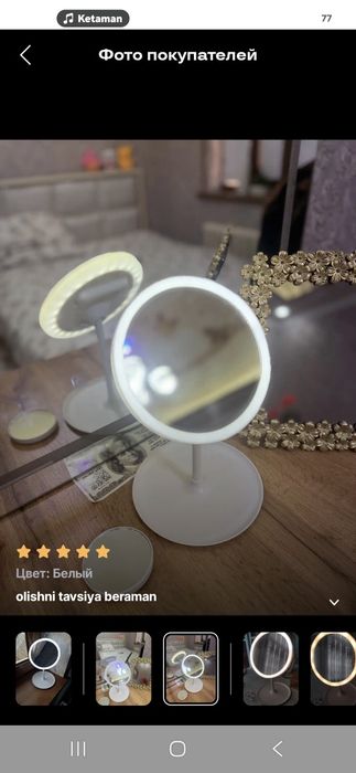 Зеркало Led ойна
