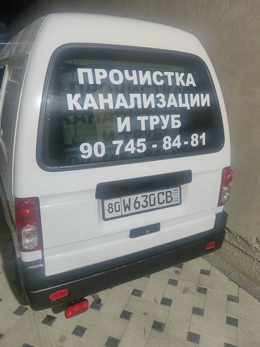 Кувур тозалаш запор тозалаш чистка запор чистка трубу чистка засарени
