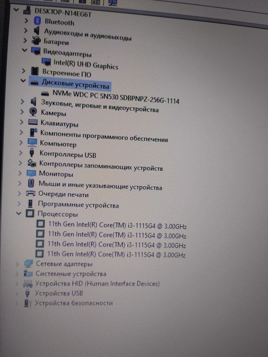 Продам современный шустрый ноутбук acer core i3