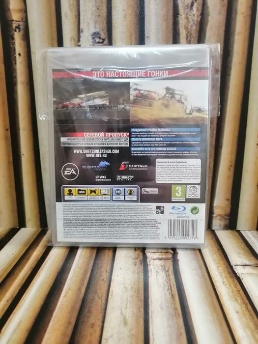Need for Speed: SHIFT 2 (PS3)