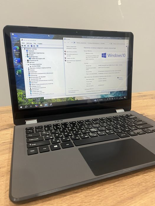 Продётся ноутбук Classmate PC