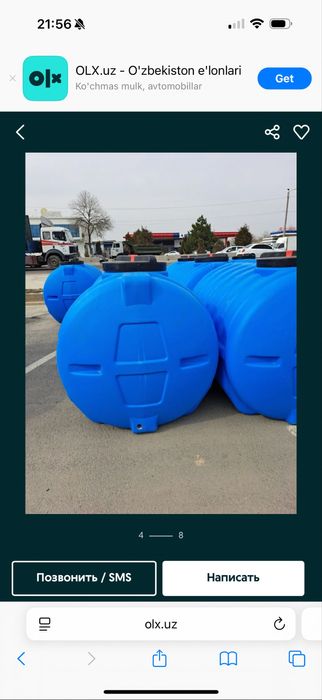 Yomkost bochka sotiladi