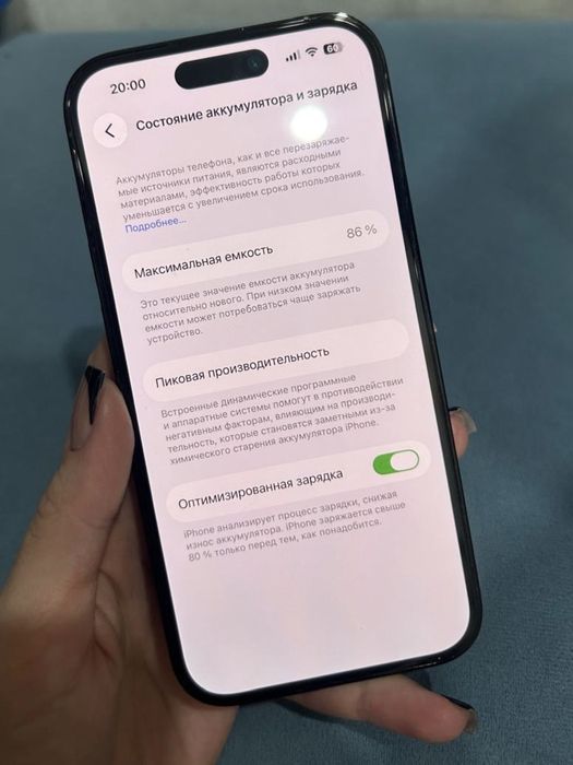 Iphone 14Pro, 128 Gb