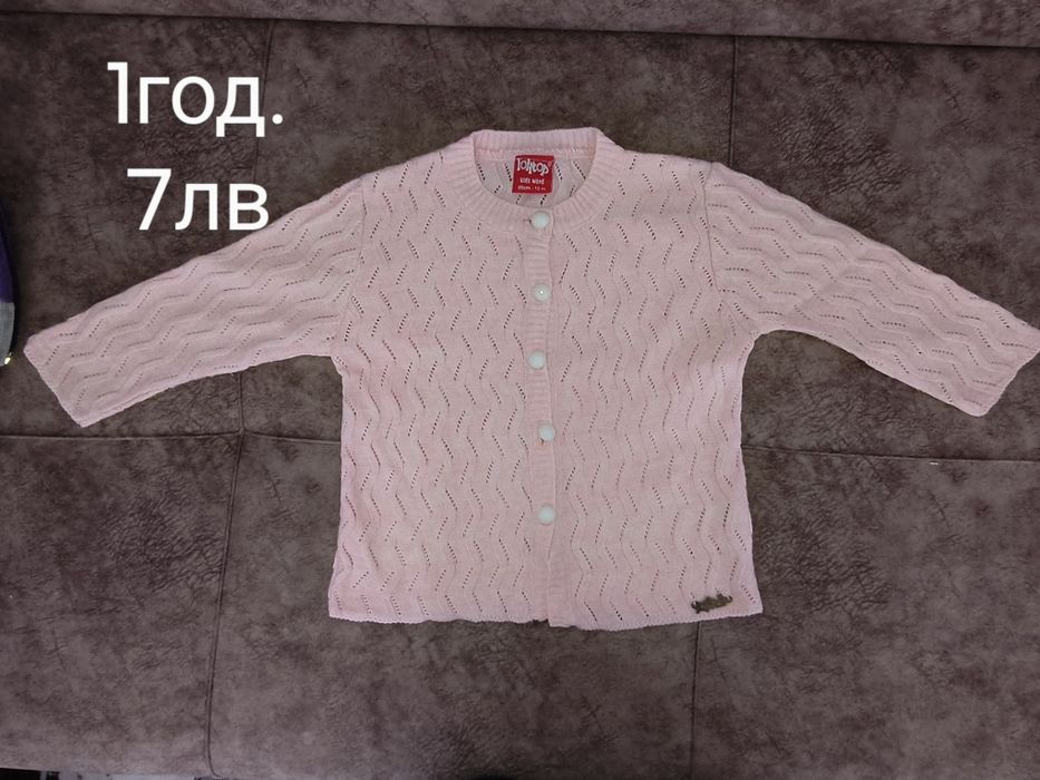 Бебешки дрешки на символични цени