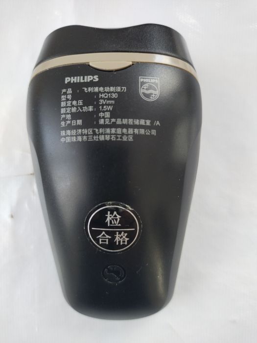 Бритва PHilips на батарейках.