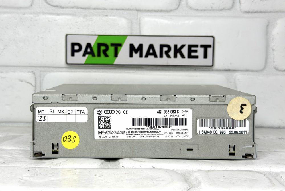 Радио модул AUDI A6 A7 C7 4G 4G1035053C 4G1035053