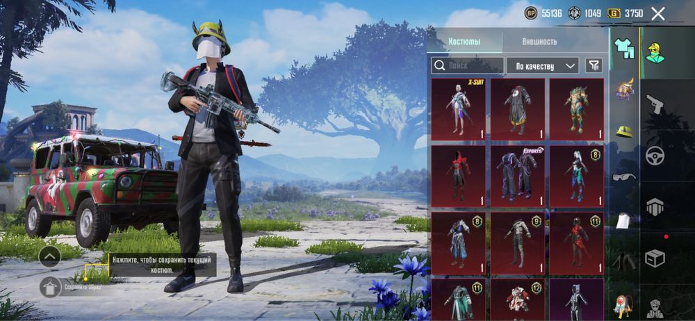 Пабг акк продается