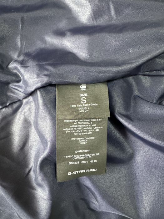 Мъжко яке G-Star