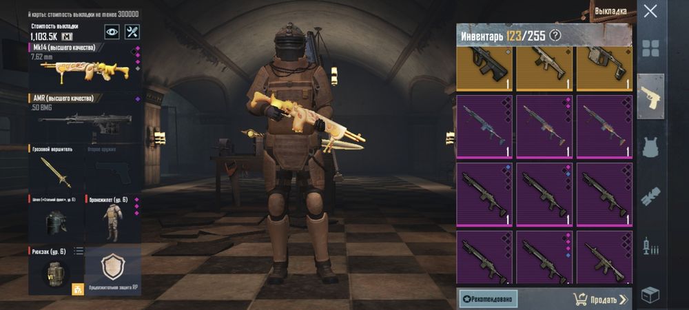 Продаю вещи в метро